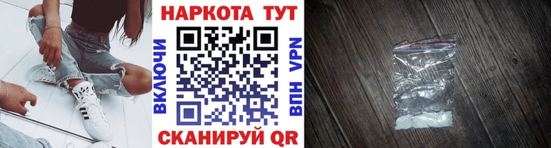 Купить АМФЕТАМИН  Мефедрон  Кокаин  А ПВП  ГАШИШ  Кодеин  Марихуана  Россошь