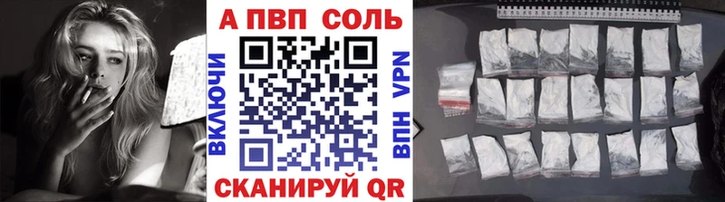 Купить закладки  Россошь  Alpha PVP мука 