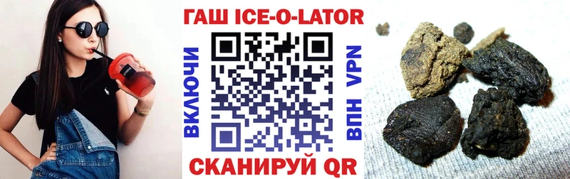 ГАШИШ VHQ  Купить закладки  Россошь 