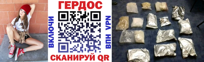 Купить  Россошь  ГЕРОИН белый 