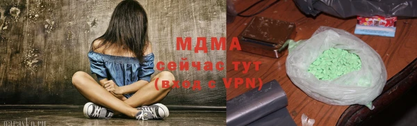 марихуана Бородино