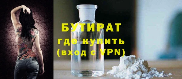 метамфетамин Бронницы
