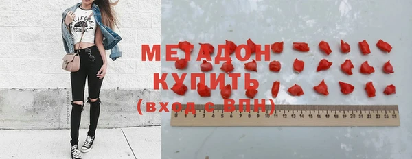 метамфетамин Бугульма
