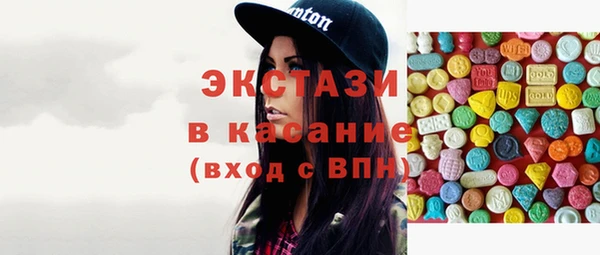 метамфетамин Бугульма