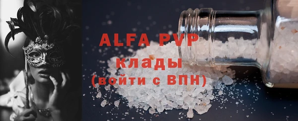 метамфетамин Бугульма