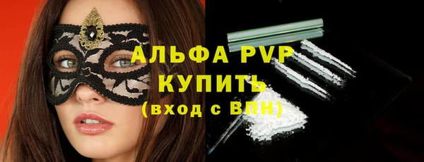 марихуана Бородино