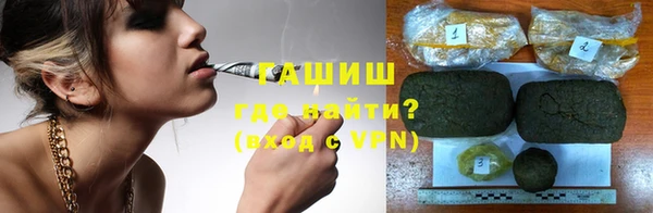 метамфетамин Бугульма
