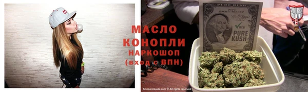 марихуана Бородино