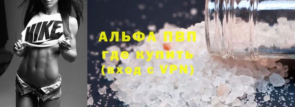 марихуана Бородино