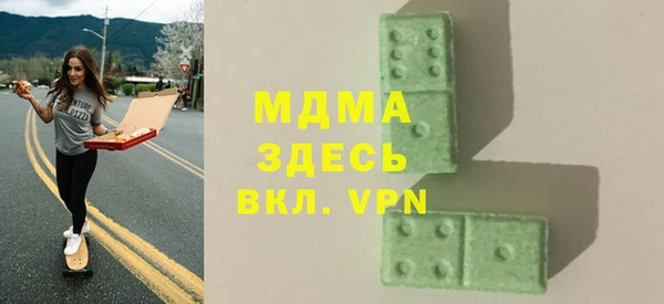 метамфетамин Бронницы