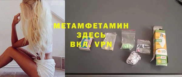 марихуана Бородино