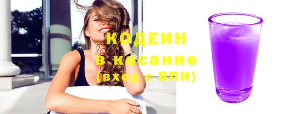 марихуана Бородино