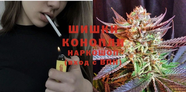 метамфетамин Бугульма