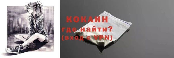 метамфетамин Бронницы