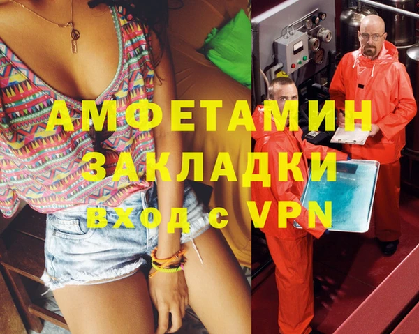 метамфетамин Бронницы