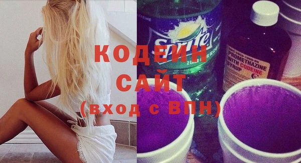 метамфетамин Бугульма