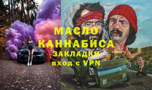 марихуана Бородино