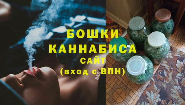метамфетамин Бронницы