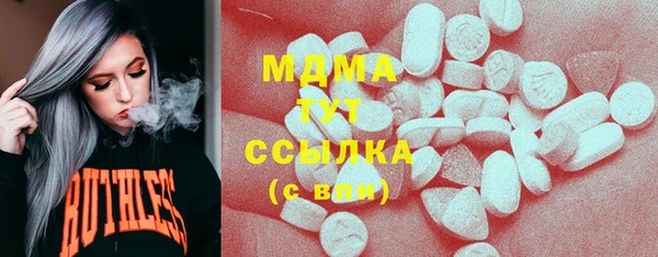 метамфетамин Бронницы