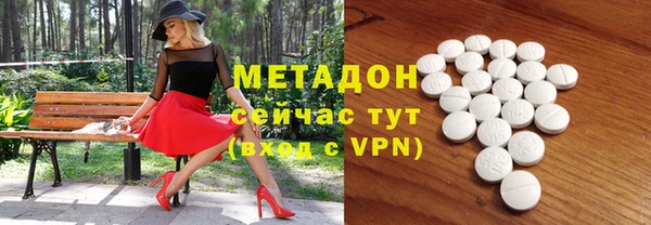 метамфетамин Бронницы