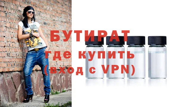 метамфетамин Бугульма