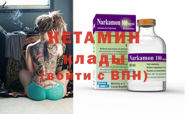марихуана Бородино