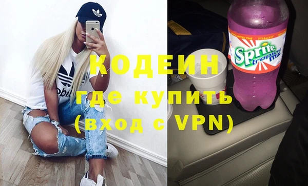метамфетамин Бугульма