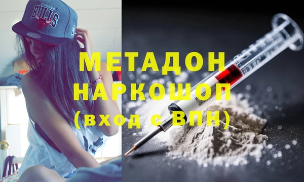 марихуана Бородино