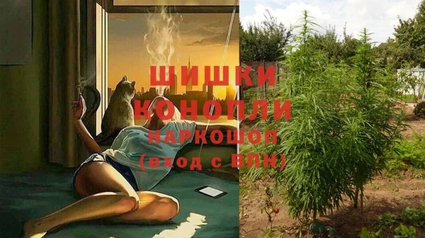 метамфетамин Бугульма