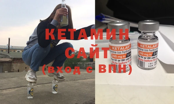 метамфетамин Бугульма