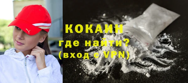 метамфетамин Бронницы
