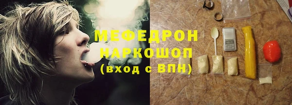метамфетамин Бронницы