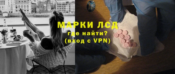 метамфетамин Бронницы
