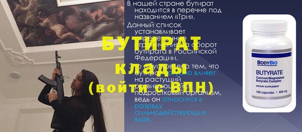марихуана Бородино