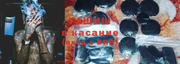 марихуана Бородино