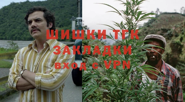 метамфетамин Бугульма