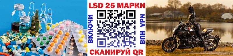 LSD-25 экстази ecstasy  Купить где  Россошь 