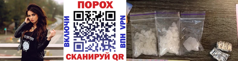 МЕТАМФЕТАМИН витя  Купить закладки  Россошь 
