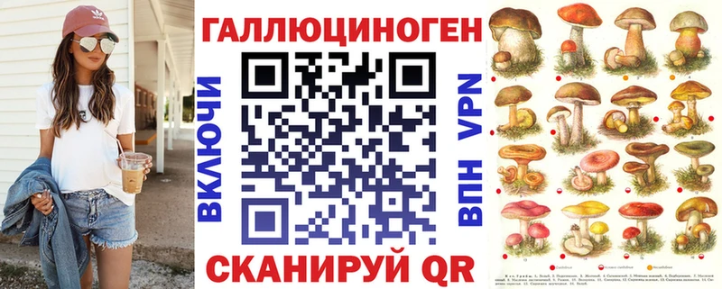 Псилоцибиновые грибы прущие грибы  Купить где  Россошь 